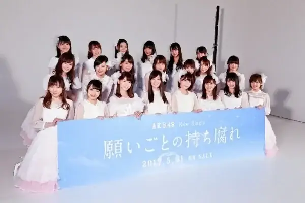 AKB48、“デート商法”で大炎上 「NGT事件から何を学んだのだろう」の声も | リアルライブ イラスト