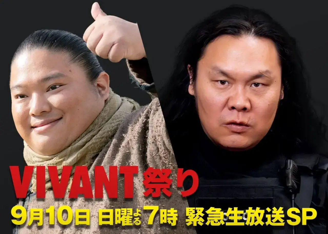 『VIVANT』人気キャラ・ドラムのモデルは「ちいかわ」！ 表情の練習風景も公開され反響 | リアルライブ イラスト